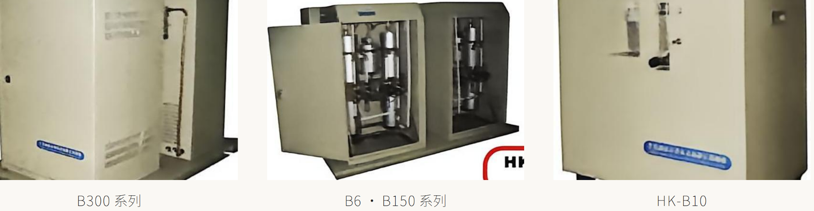 Real photos of OxyEasy industrial centralized oxygen supply and generation unit with molecular sieve towers